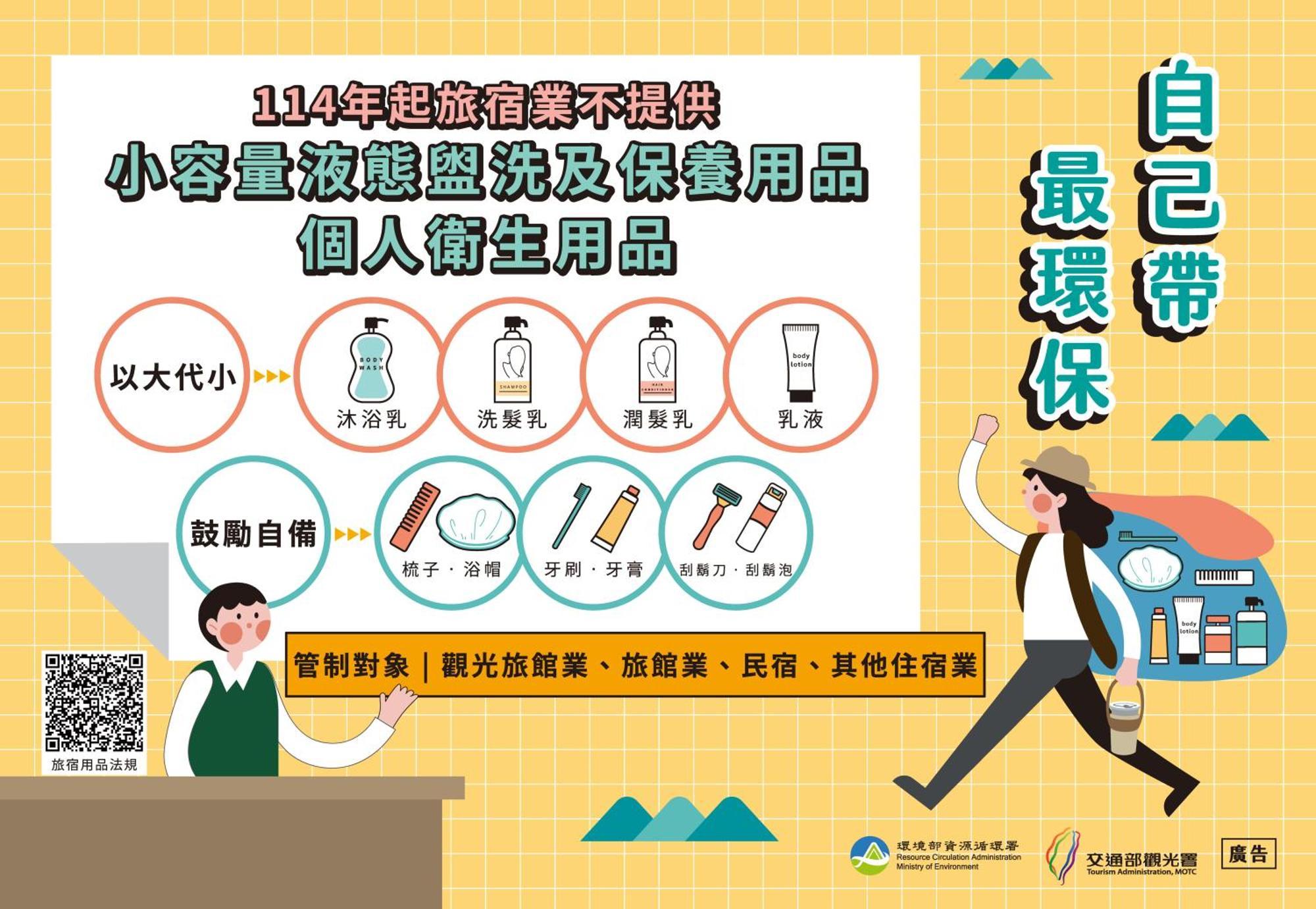 Guide Hotel Changhua Jhongjheng Luaran gambar